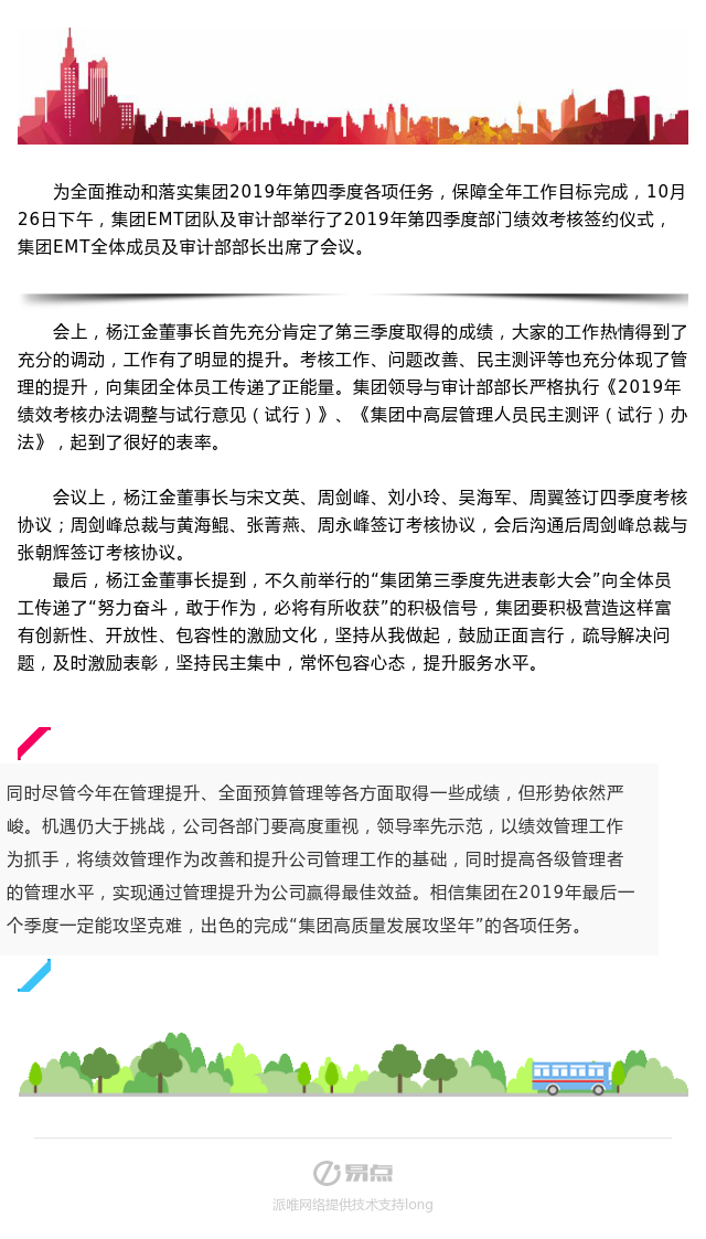 PGӡйٷվ-PGƽ̨Żվ