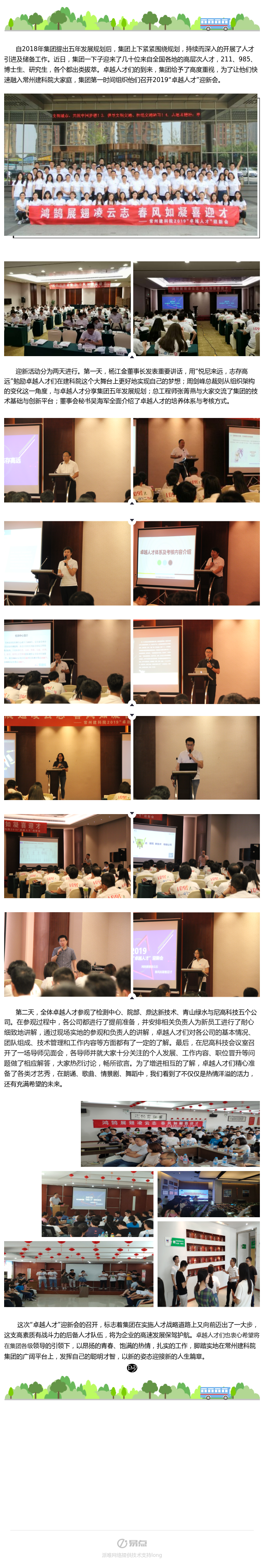 PGӡйٷվ-PGƽ̨Żվ