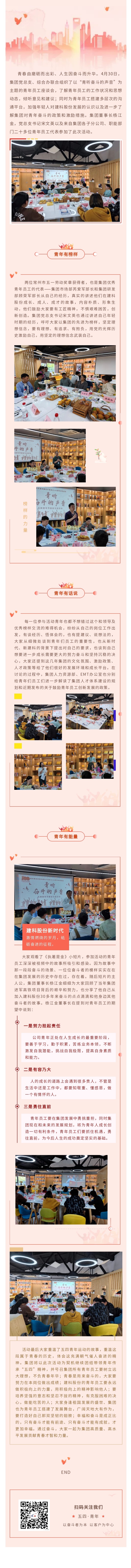 PGӡйٷվ-PGƽ̨Żվ